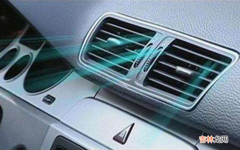 汽車空调一会冷一会不冷是什么原因？