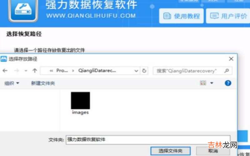 硬盘格式化之后数据还能恢复吗?