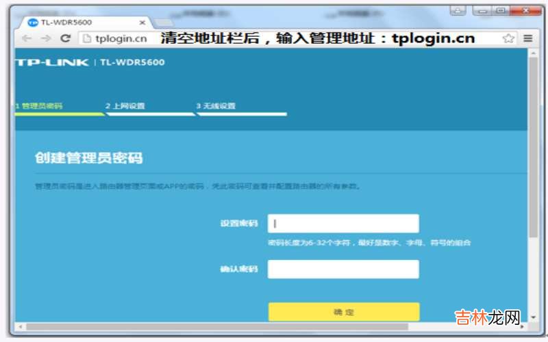 如何登录路由器管理地址 后台页面 如何登录路由器管理界面?