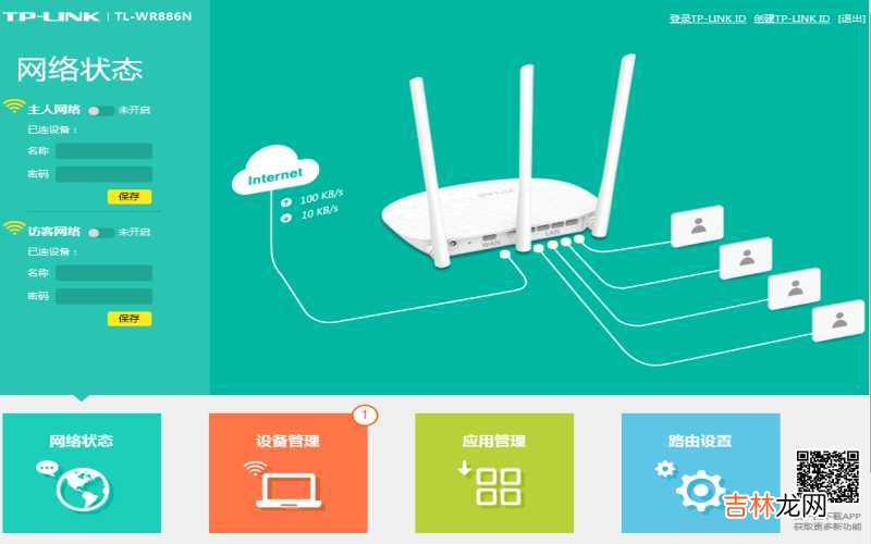 如何登录路由器管理地址 后台页面 如何登录路由器管理界面?