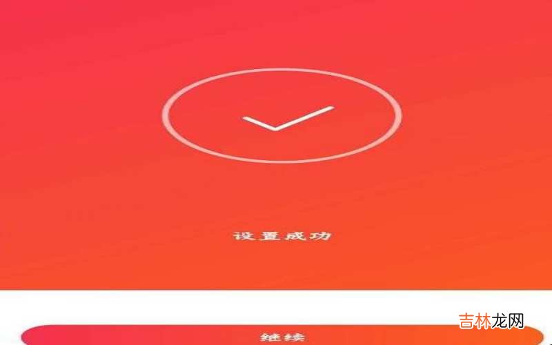 小米音箱怎么连接 小米音箱怎么连接网络?