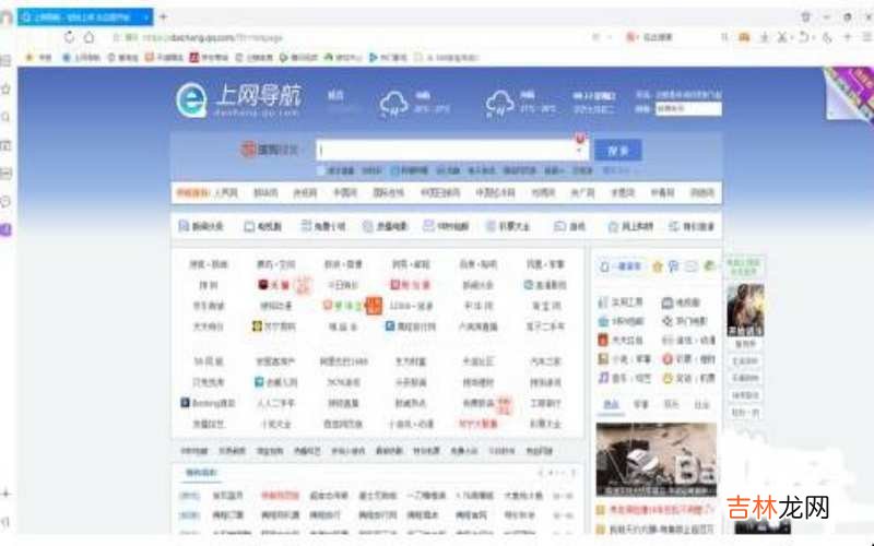 如何屏蔽视频广告?