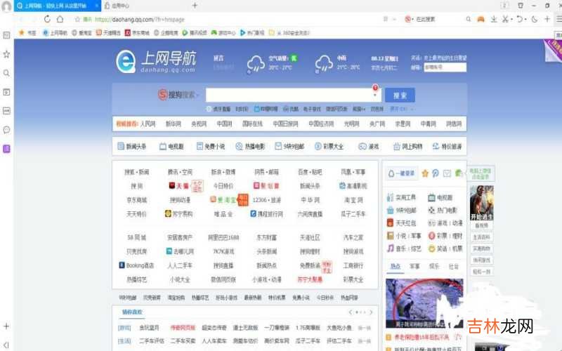 如何屏蔽视频广告?