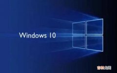 win10系统字体模糊不清晰怎么办 win10系统字体模糊怎么调节?