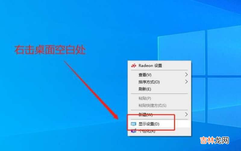 win10系统字体模糊不清晰怎么办 win10系统字体模糊怎么调节?