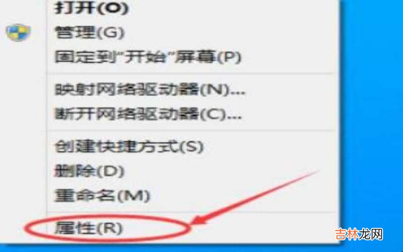 怎么设置电脑IP地址?