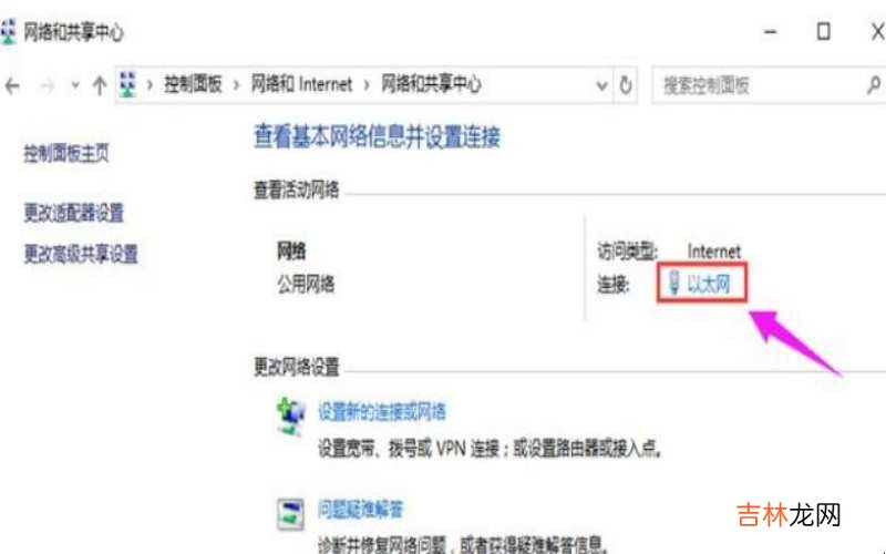 怎么设置电脑IP地址?