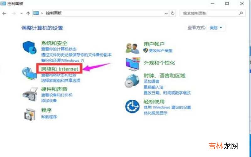 怎么设置电脑IP地址?