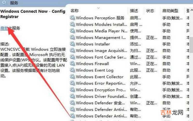 无线上网卡 无线上网卡怎么用?
