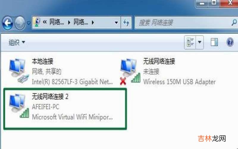 wifi共享精灵 wifi共享精灵怎么用?