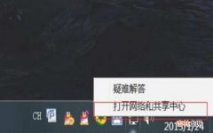 宽带连接怎么设置?