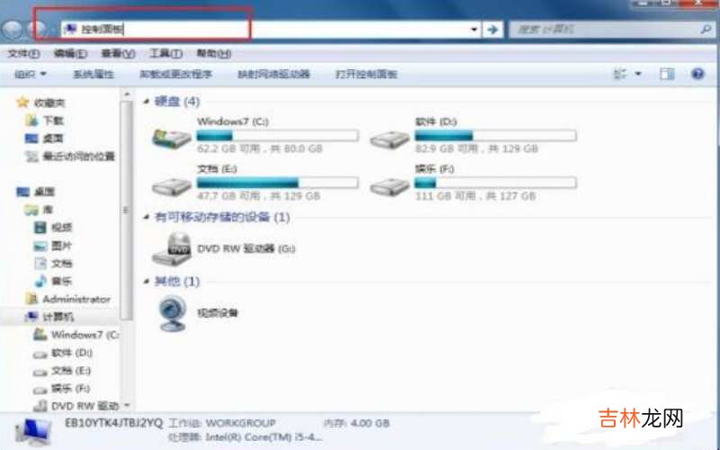 怎么设置电脑电源按钮的功能?