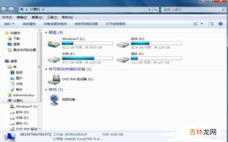 怎么设置电脑电源按钮的功能?