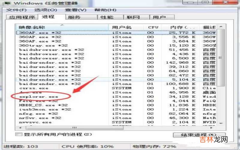 电脑桌面不显示任何程序图标该怎么办?