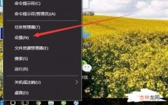 win10系统如何更新?