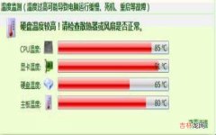 电脑温度正常值 电脑温度多少正常?