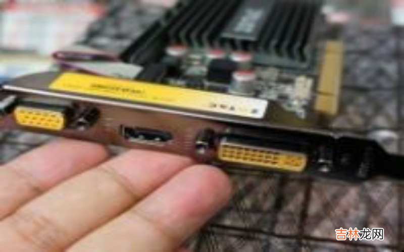 显卡上的两个接口用哪个 显卡上的两个接口功能一样吗?