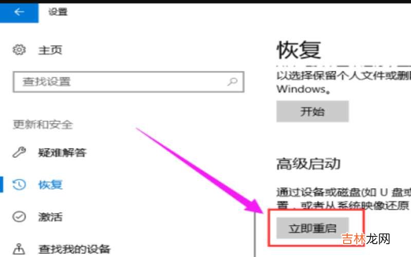 怎么进入BIOS命令设置?