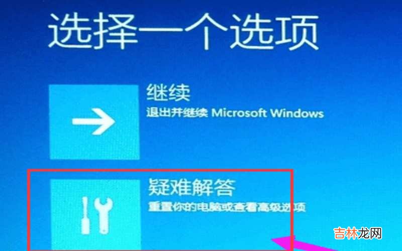 怎么进入BIOS命令设置?