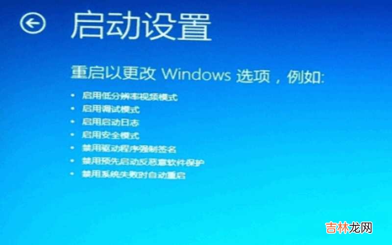 怎么进入BIOS命令设置?