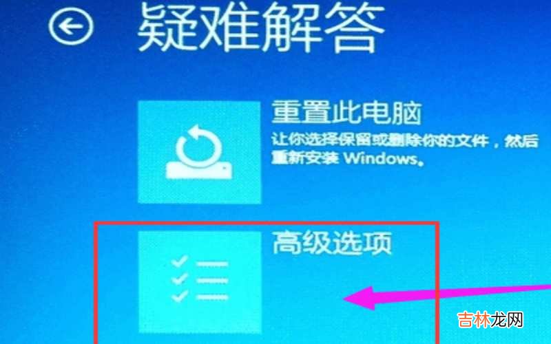 怎么进入BIOS命令设置?