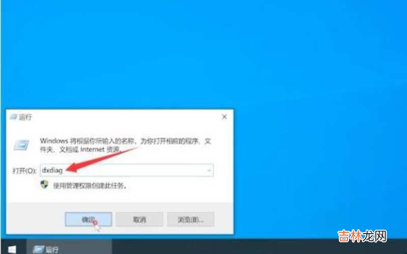 用命令查看电脑配置 怎么用命令查看电脑配置?