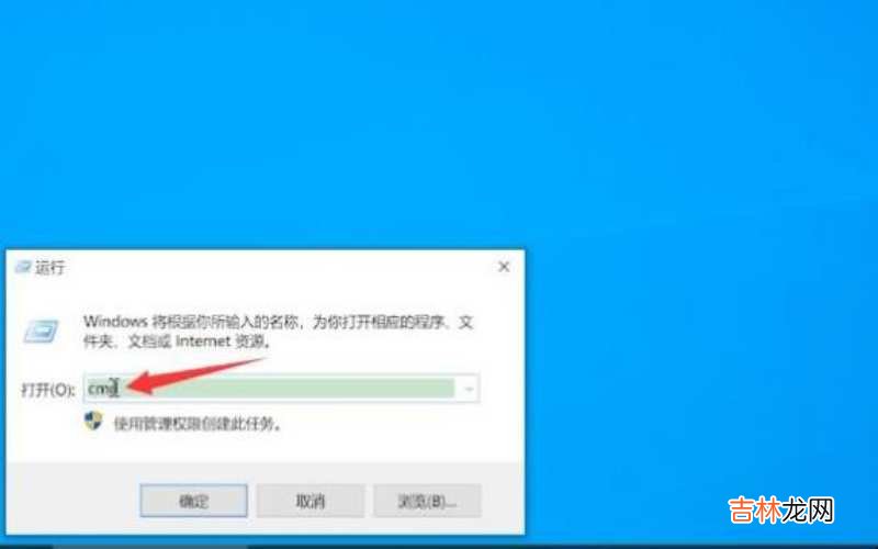 用命令查看电脑配置 怎么用命令查看电脑配置?