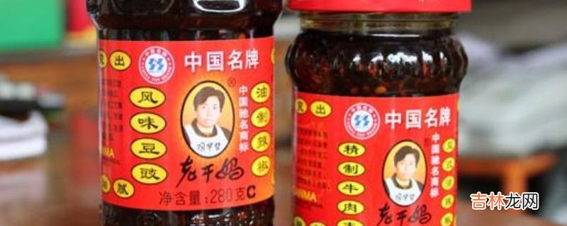 老干妈瓶子拧不开怎么办