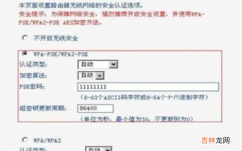 路由器再接路由器会影响网速么 路由器可以再接路由器吗?