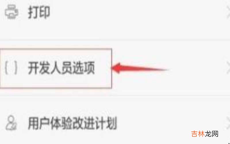 华为usb调试 华为usb调试在哪?