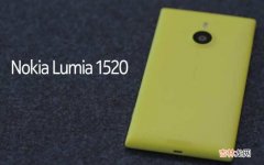 诺基亚Lumia 1520手机 诺基亚Lumia 1520手机尺寸是多少?