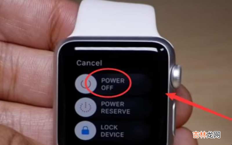 苹果手表如何关机 苹果手表怎么关机?