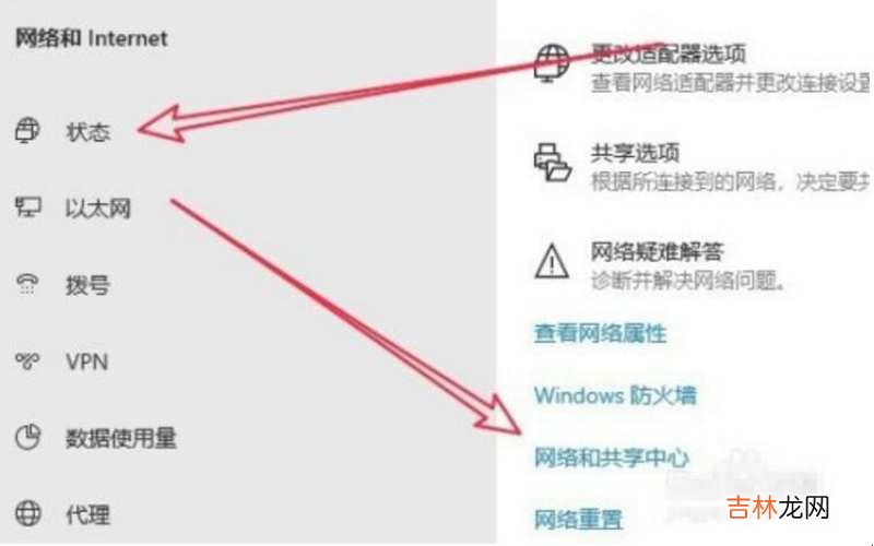 网络受限处理 网络受限怎么解决?