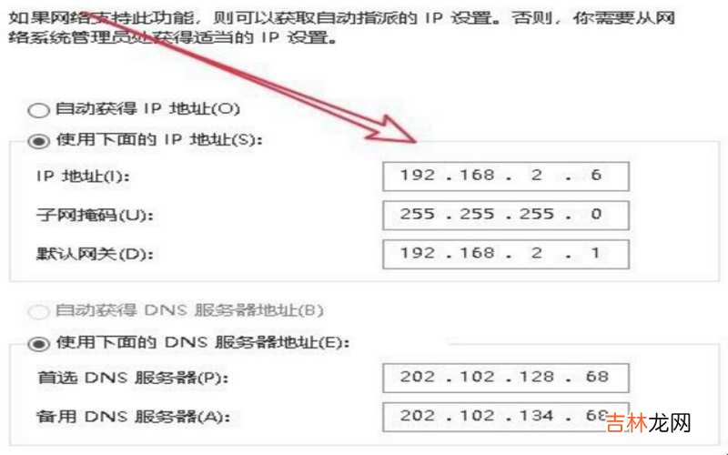 网络受限处理 网络受限怎么解决?