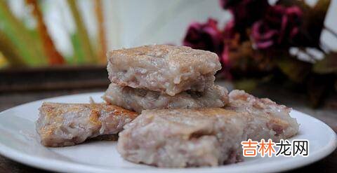 糯米粉香芋糕怎么做