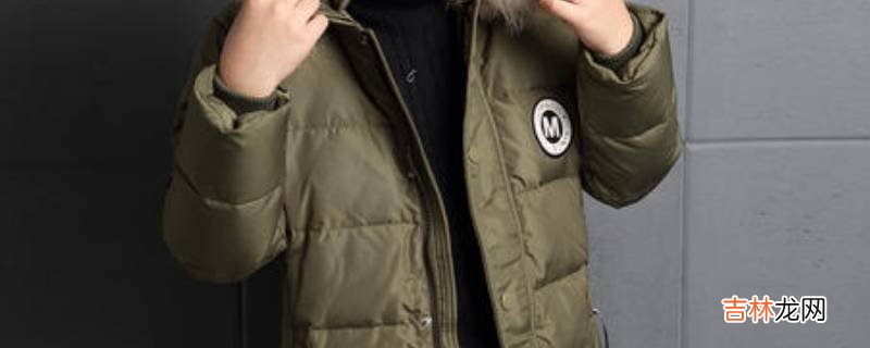 羽绒服结冰了伤衣服吗