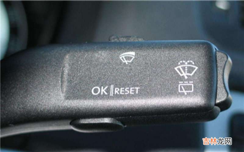 汽车上的ok/reset是什么意思?