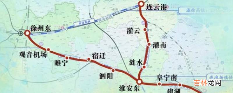 灌云高铁直达哪些城市