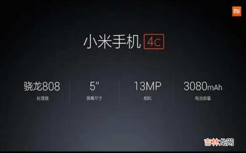 骁龙808处理器 骁龙808处理器配备LTE功能吗?