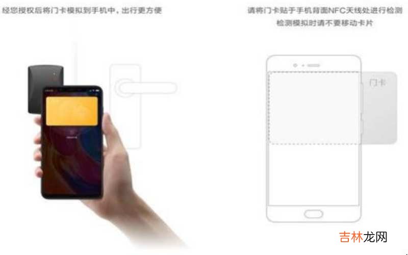 小米nfc门禁卡使用 小米NFC门禁卡功能怎么用?