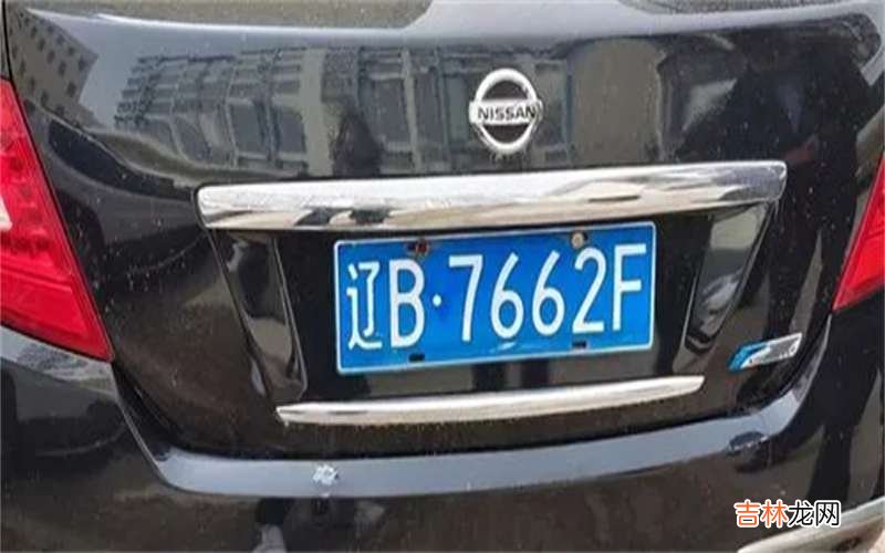 辽b是哪的车牌号？