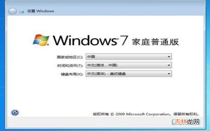 0x0000008e蓝屏代码是什么意思?0x0000008e蓝屏代码)