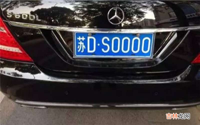 平a是哪裏的車牌號？