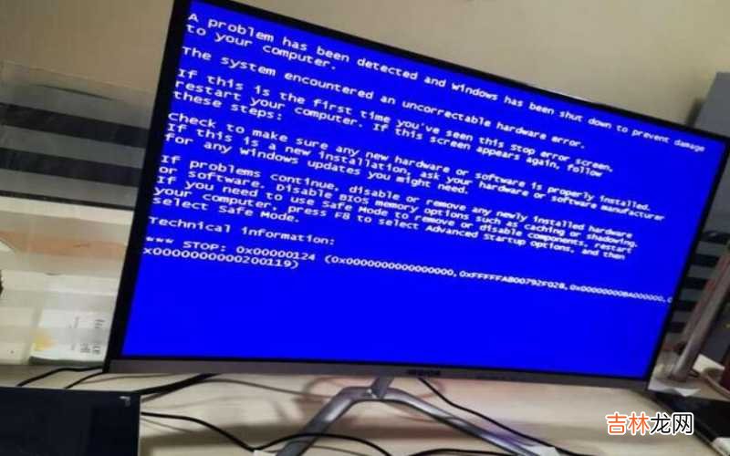 win7系统电脑蓝屏 win7系统电脑蓝屏有哪些原因?