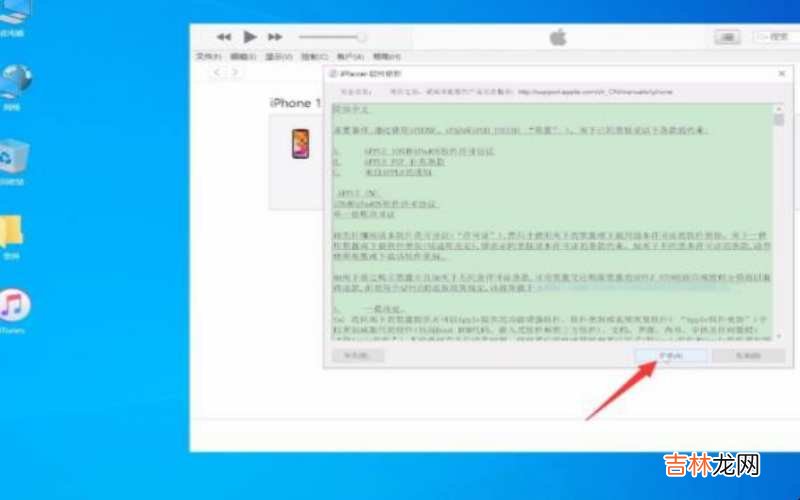 苹果手机怎么刷机解锁 苹果手机怎么刷机?