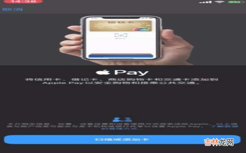 苹果xr怎么录门禁卡?