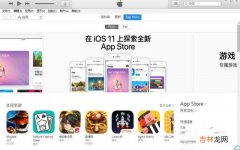 如何使iPhone进入DFU模式?