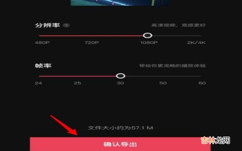华为手机视频怎么去声音?