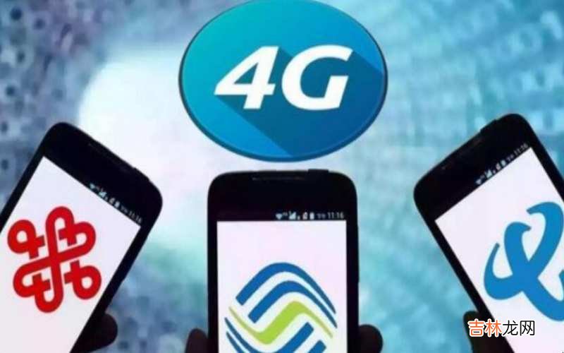 4g是什么意思?