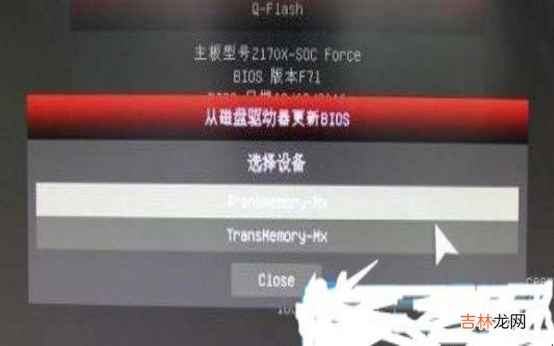 技嘉主板启动Bios 技嘉主板如何快速刷Bios?